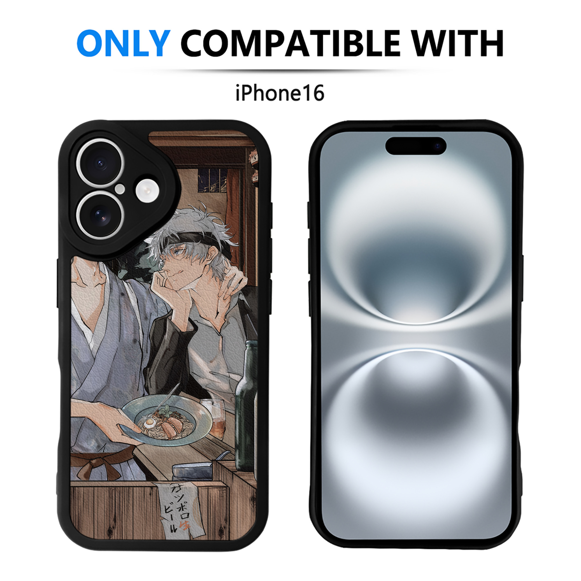 （画像用） 呪術廻戦 Jujutsu Kaisen 【iPhone 16シリーズ対応】シリコンスマホケース（レザー調） 材質：シリコン